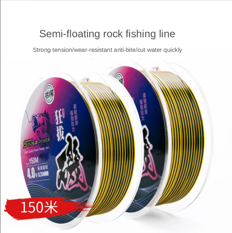150 Meters Nylon Semi Floating Rock Fishing Line Japan Imported Raw Silk Rock Sea Tai Luya Fishing Resistant Coating Saltwater
150 Meters Nylon Semi Floating Rock Fishing Line Japan Imported Raw Silk Rock Sea Tai Luya Fishing Resistant Coating Saltwater