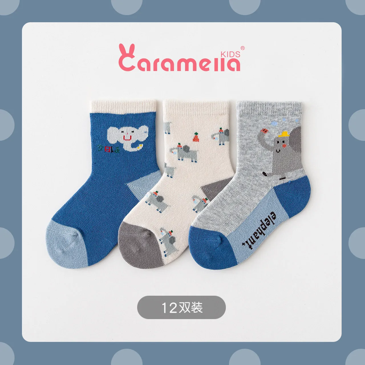 CARAMELLA Autumn and Winter New Products Socks Cartoon Animal Socks Tube Socks Children Cotton Baby Socks Wholesale
CARAMELLA Autumn and Winter New Products Socks Cartoon Animal Socks Tube Socks Children Cotton Baby Socks Wholesale