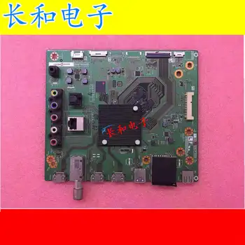 Logic circuit board main board lcd-55my63a TV drive main board qpwbxg689wjzz duntkg689 screen ma811-0 circuit board
Logic circuit board main board lcd-55my63a TV drive main board qpwbxg689wjzz duntkg689 screen ma811-0 circuit board