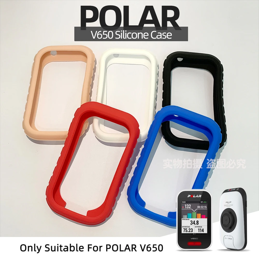 POLAR V650 защитный чехол силиконовый подходит для v650 велосипедного компьютера|Велокомпьютеры| |