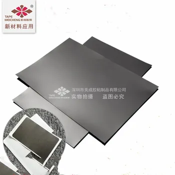 Electromagnetic Wave Absorption Film Material Anti-Noise Navigation Artificial Intelligence Anti-Electromagnetic Shielding
Electromagnetic Wave Absorption Film Material Anti-Noise Navigation Artificial Intelligence Anti-Electromagnetic Shielding