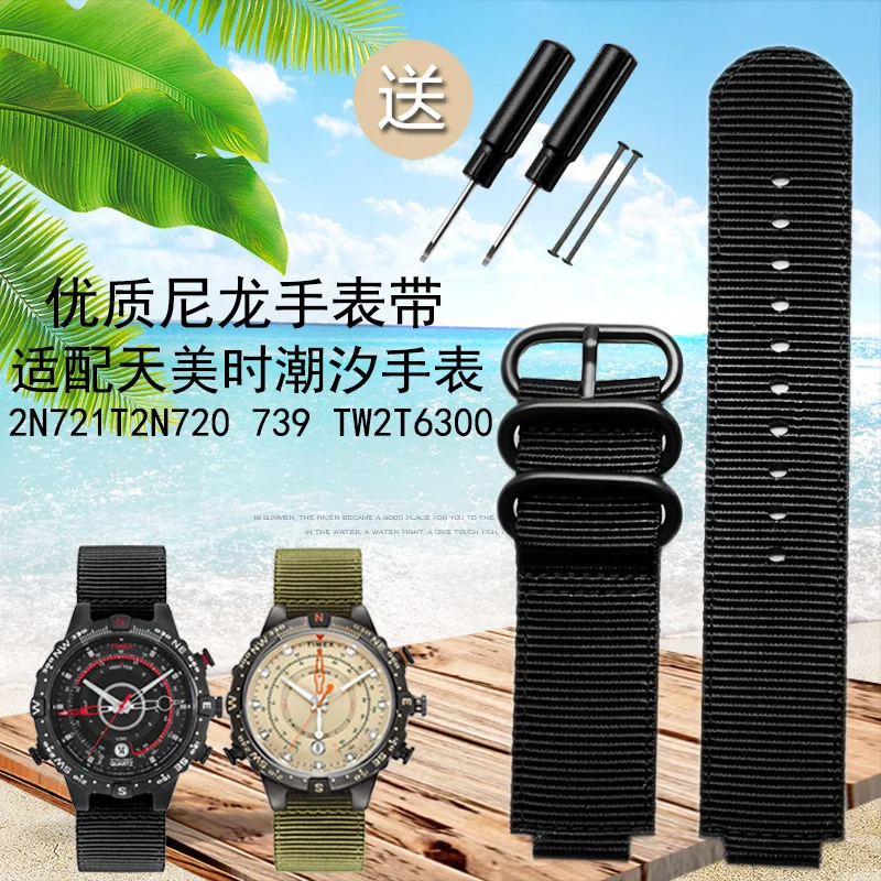 Ремешок нейлоновый 24*16 мм для часов timex T2N721 T2N720 739 TW2T6300 черный ремешок с винтовым