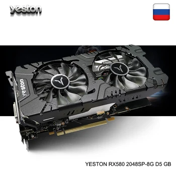 Yeston Radeon RX 580 GPU 8GB GDDR5 256bit Gaming Desktop computer PC Video Graphics Cards support DVI-D/HDMI/DP PCI-E X16 3.0
Yeston Radeon RX 580 GPU 8GB GDDR5 256bit Gaming Desktop computer PC Video Graphics Cards support DVI-D/HDMI/DP PCI-E X16 3.0