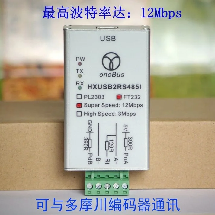 Сверхскоростная магнитная изоляция Usb к Rs485/422 скорость передачи данных до 12 Мбит/с, кодировщик Тамагава
Сверхскоростная магнитная изоляция Usb к Rs485/422 скорость передачи данных до 12 Мбит/с, кодировщик Тамагава