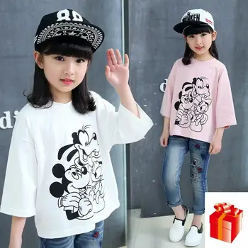 Kids Spring/Autumn Cartoon T-Shirt Solid Color O-Neck Girl Blouses Loose Personality Bottoming Shirt Girls Long Sleeve Blouses
Kids Spring/Autumn Cartoon T-Shirt Solid Color O-Neck Girl Blouses Loose Personality Bottoming Shirt Girls Long Sleeve Blouses