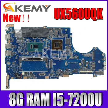 Akemy UX560UX Laptop motherboard For Asus ZenBook Flip UX560UQK UX560UQ Q524UQ original mainboard GT940M 8GB-RAM I5-7200U
Akemy UX560UX Laptop motherboard For Asus ZenBook Flip UX560UQK UX560UQ Q524UQ original mainboard GT940M 8GB-RAM I5-7200U