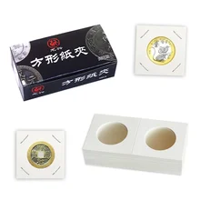 50Pcs/ Box Protective Paper Clip Commemorative Coin Coin Paper Clip Square Bronze Coin Collection Book Protection Collection Box
50Pcs/ Box Protective Paper Clip Commemorative Coin Coin Paper Clip Square Bronze Coin Collection Book Protection Collection Box