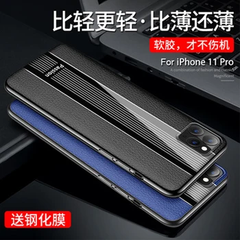 Orignal Design Soft Gel Silicone Case for iPhone11 11Pro Case Screen Protector for iPhone 11 Pro Max Business Flip Funda Skin
Orignal Design Soft Gel Silicone Case for iPhone11 11Pro Case Screen Protector for iPhone 11 Pro Max Business Flip Funda Skin