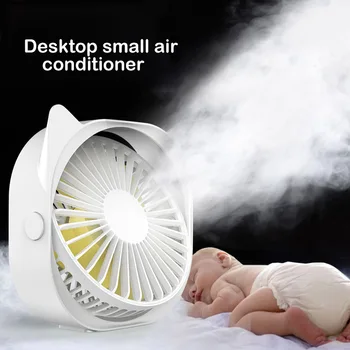 Mini Desktop Fan USB Charging Portable Small Air Conditioning Fan 360 Degree Rotation Third Gear Washable Home office Mute Fan
Mini Desktop Fan USB Charging Portable Small Air Conditioning Fan 360 Degree Rotation Third Gear Washable Home office Mute Fan