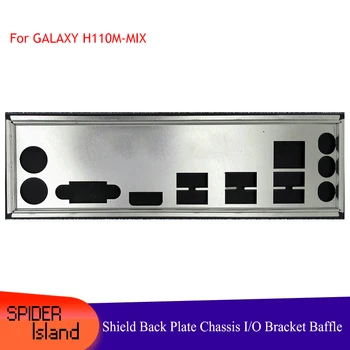 I/O Shield Back Plate Chassis Bracket of Motherboard for GALAXY H110M-MIX baffle Baffle Backplane 
I/O Shield Back Plate Chassis Bracket of Motherboard for GALAXY H110M-MIX baffle Baffle Backplane