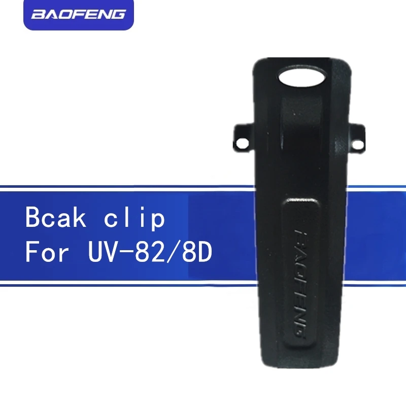 10 pcs Original Back Belt Clip For Baofeng UV82 UV8D Radio For Pofung 2 Way Radio Walkie Talkie Accessories
10 pcs Original Back Belt Clip For Baofeng UV82 UV8D Radio For Pofung 2 Way Radio Walkie Talkie Accessories