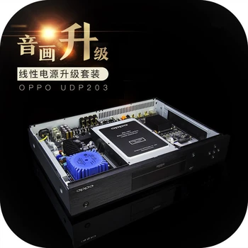 High-end built-in linear power board for upgrading the power section of the OPPO UDP 203/205 Blu-ray player
High-end built-in linear power board for upgrading the power section of the OPPO UDP 203/205 Blu-ray player