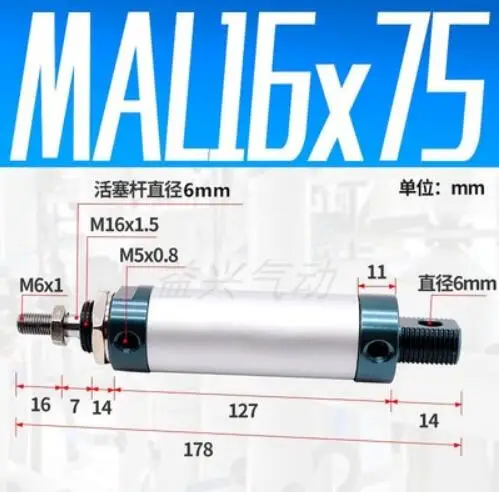 MAL Airtac type Mini Cylinder MAL16*75 Stroke Air Cylinder MAL16-75
MAL Airtac type Mini Cylinder MAL16*75 Stroke Air Cylinder MAL16-75