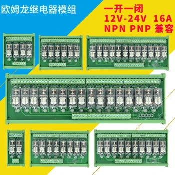 Relay Module 4/8/16 / 12v / 24v Intermediate Module Control Board Plc Output Amplifier Board
Relay Module 4/8/16 / 12v / 24v Intermediate Module Control Board Plc Output Amplifier Board