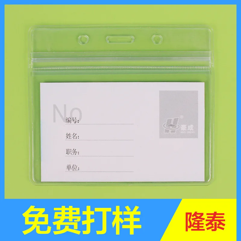 Industry Solid Color PVC Transparent Bus Card Holder Work Card Trade Fair Work Permit Chest Card Cover
Industry Solid Color PVC Transparent Bus Card Holder Work Card Trade Fair Work Permit Chest Card Cover