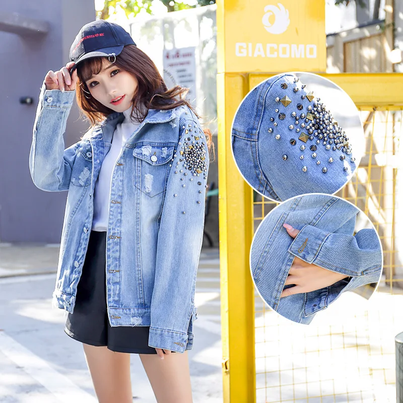 Spring New Style College Style Versatile Washing Water with Holes Jeans Coat Sleeves Rivet Jacket Women's 
Spring New Style College Style Versatile Washing Water with Holes Jeans Coat Sleeves Rivet Jacket Women's