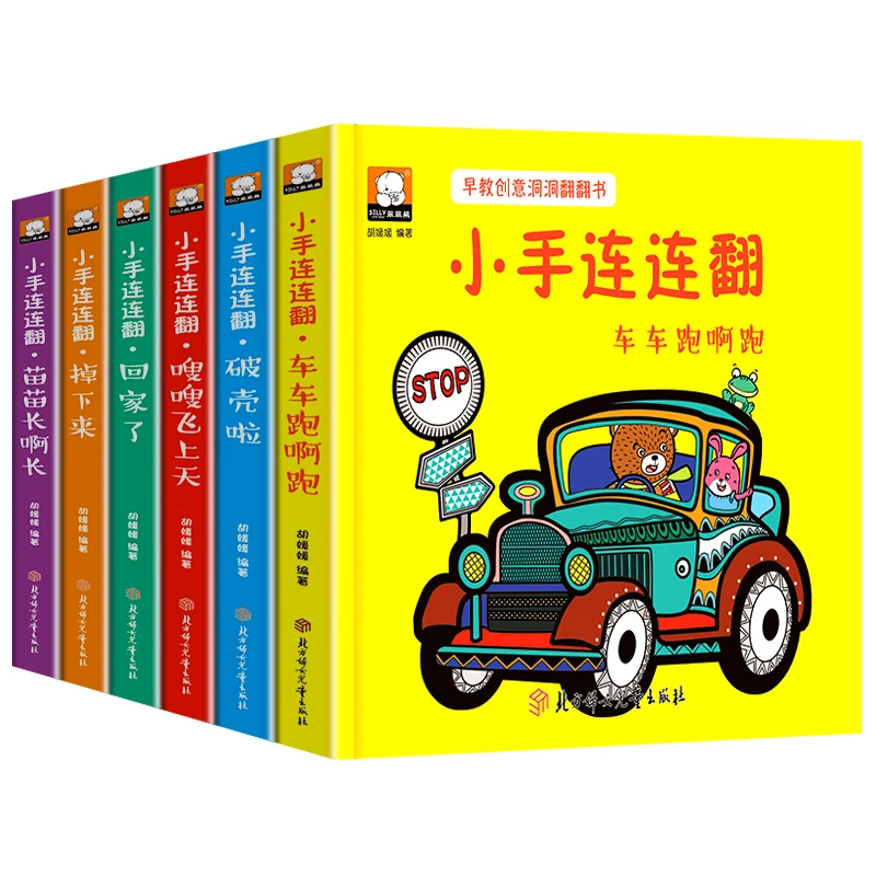 Children's Early Education Hole 3D Flip Book 6 Volumes Enlightenment And Cognition Picture Book Puzzle Game Libros Livros Livres
Children's Early Education Hole 3D Flip Book 6 Volumes Enlightenment And Cognition Picture Book Puzzle Game Libros Livros Livres