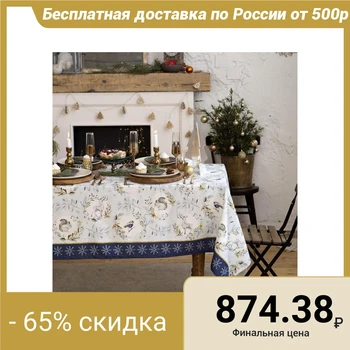Tablecloth "Ethel" Snow animals 149х110cm with GMVO, 100% chl, 190g / m2 5035908
Tablecloth "Ethel" Snow animals 149х110cm with GMVO, 100% chl, 190g / m2 5035908
