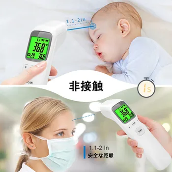 In stock!LCD Digital Non-contact IR Infrared Thermometer Forehead Body Temperature Measurement Tool Household Fast delivery
In stock!LCD Digital Non-contact IR Infrared Thermometer Forehead Body Temperature Measurement Tool Household Fast delivery