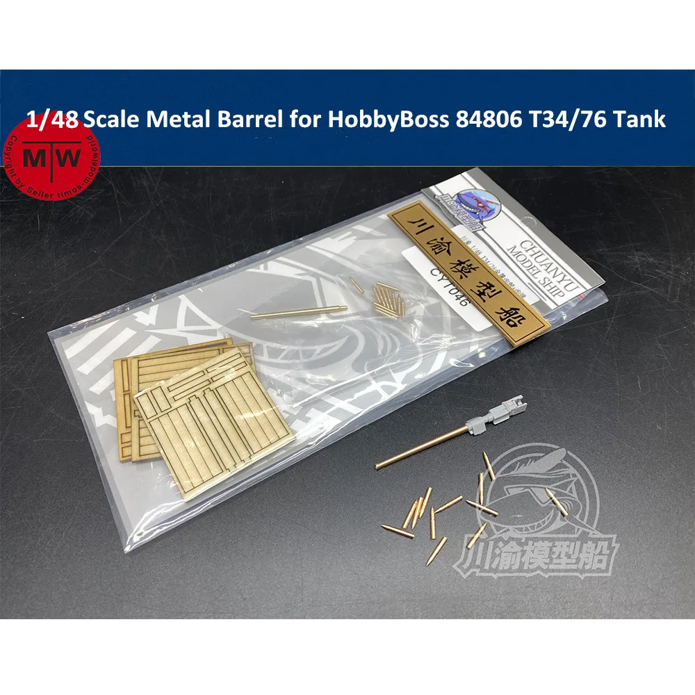 Набор металлических корпусов масштаба 1/48 для HobbyBoss 84806 T34/76, модель танка CYT046
Набор металлических корпусов масштаба 1/48 для HobbyBoss 84806 T34/76, модель танка CYT046