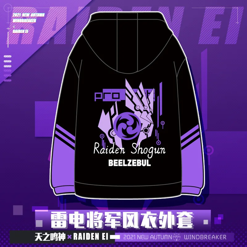 

Game Genshin Impact Raiden Shogun Cosplay Diluc Ragnvindr Costume coat Hoodie Top clothes jacket Zipper Hooded Sweatshirt Tops