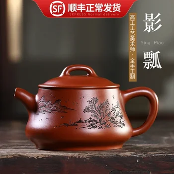 all hand carved purple clay pot national high tech Shen Jiankang pure hand made tea pot Dahongpao 270ml stone ladle
all hand carved purple clay pot national high tech Shen Jiankang pure hand made tea pot Dahongpao 270ml stone ladle