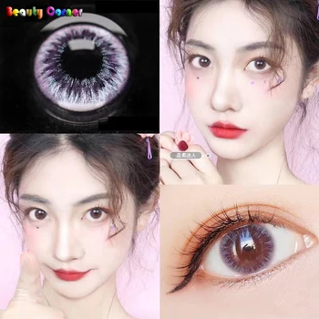 Beauty Corner Color Contact Lens with Power Degree HeLa Yearly Cycle Soft Quality Eye Cosmetic Colored Contact Lens
Beauty Corner Color Contact Lens with Power Degree HeLa Yearly Cycle Soft Quality Eye Cosmetic Colored Contact Lens