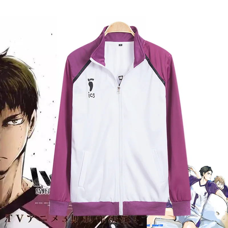 Haikyuu High School Uniform Coat Jacket Pants Sportswear Volleyball Jerseys Anime Cosplay Costumes Ushijima Wakatoshi
Haikyuu High School Uniform Coat Jacket Pants Sportswear Volleyball Jerseys Anime Cosplay Costumes Ushijima Wakatoshi