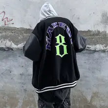 2021 Spring new unisex national trend hip-hop baseball uniform high street retro all-match stitching jacket American street coat
2021 Spring new unisex national trend hip-hop baseball uniform high street retro all-match stitching jacket American street coat