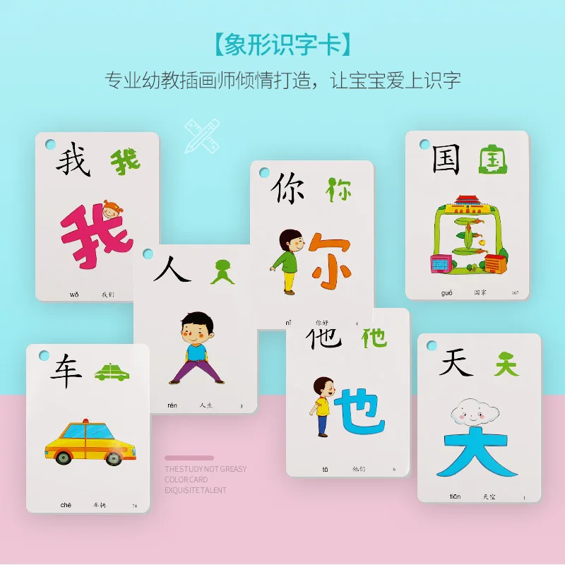 Maobeile 0-3-Year-Old CHILDREN'S Baby Early Childhood Children with Pictures Reading Literacy Card Pinyin Pictographic Literacy
Maobeile 0-3-Year-Old CHILDREN'S Baby Early Childhood Children with Pictures Reading Literacy Card Pinyin Pictographic Literacy