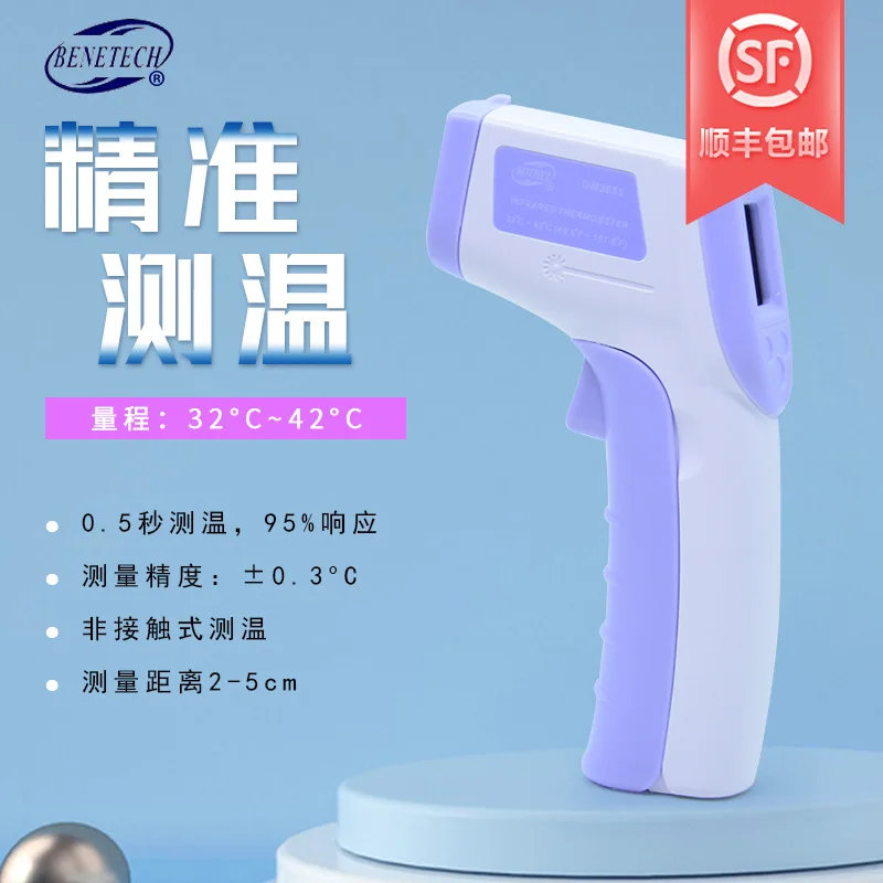 Thermometer GM3655 Digital Thermometer Industrial High Precision Thermometer
Thermometer GM3655 Digital Thermometer Industrial High Precision Thermometer