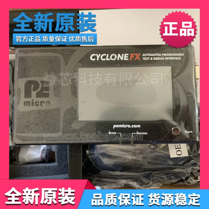 Original PE Freescale u-cyclone-fx debugger / programming / simulation / downloading / burning / writing device
Original PE Freescale u-cyclone-fx debugger / programming / simulation / downloading / burning / writing device