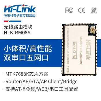 IoT serial to Ethernet to WiFi routing module RM08S high performance two-way transparent transmission MT7688KN
IoT serial to Ethernet to WiFi routing module RM08S high performance two-way transparent transmission MT7688KN