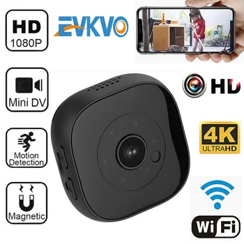 EVKVO Mini H9 WIFI Digital Sports Camera High Definition HD Night Vision Surveillance Camera Action Video Cameras
EVKVO Mini H9 WIFI Digital Sports Camera High Definition HD Night Vision Surveillance Camera Action Video Cameras