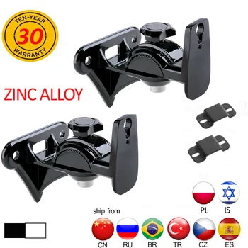 (1pair) GU8II 15kg 33lbs zinc universal strong sound SPEAKER WALL mount bracket rotate tilt swivel
(1pair) GU8II 15kg 33lbs zinc universal strong sound SPEAKER WALL mount bracket rotate tilt swivel