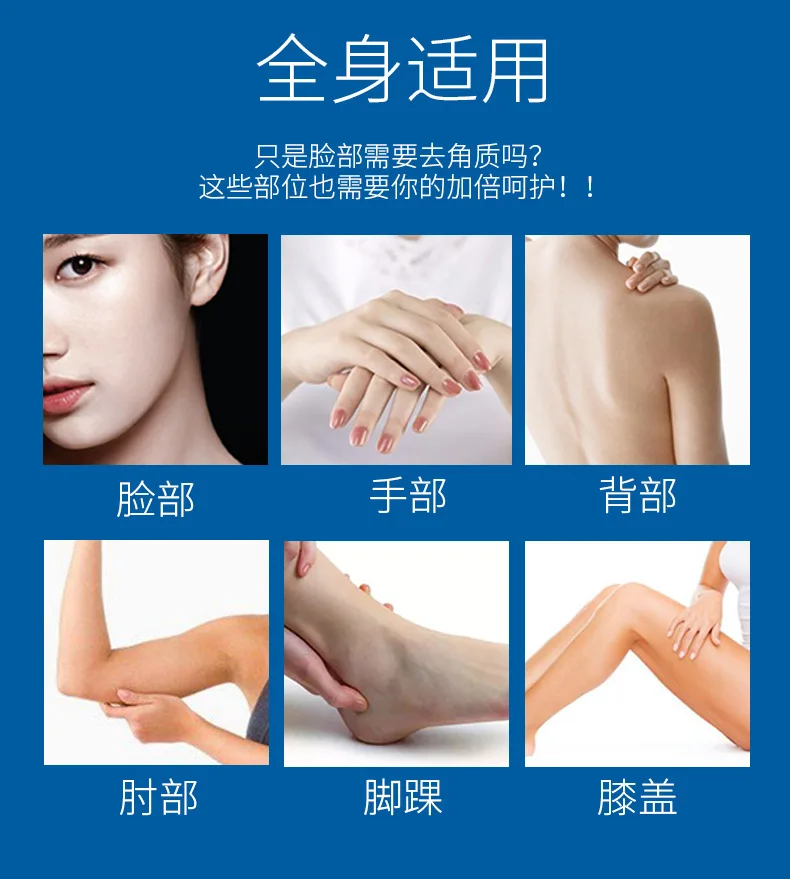 BSY24799-泊诗妍净爽水润去角质凝露3_14.jpg