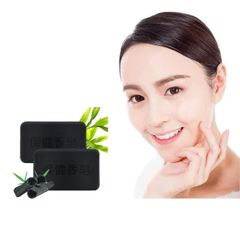 40g Natural Active Enzyme Protect Clean Nipple Soap Bamboo Charcoal Bath Shower Bleaching Tourmaline Soap Reduce melanin skin
40g Natural Active Enzyme Protect Clean Nipple Soap Bamboo Charcoal Bath Shower Bleaching Tourmaline Soap Reduce melanin skin