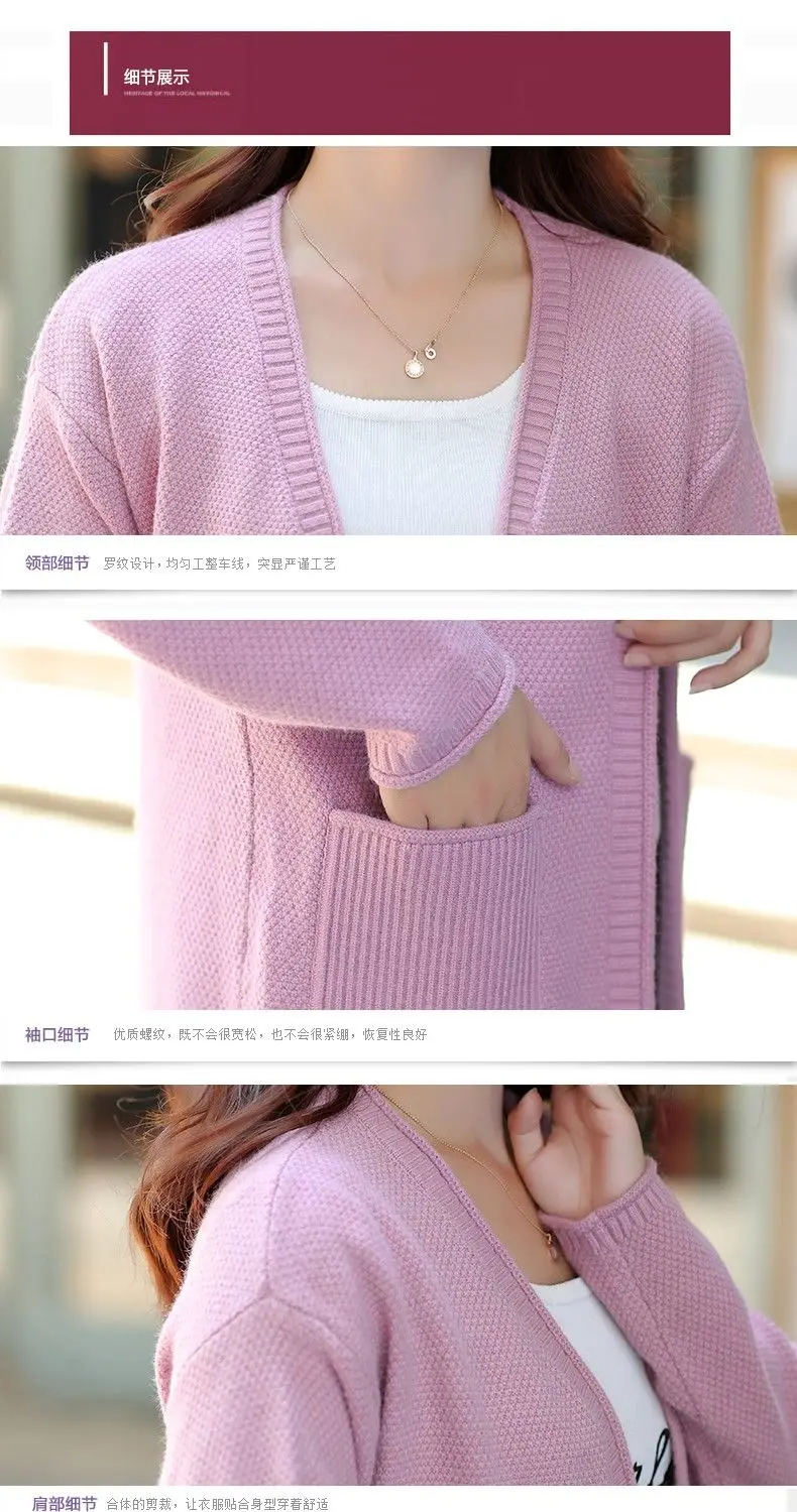 Woman Sweaters Cardigan Autumn Winter Sweater Cardigan Loose Outer Wear Sweater Autumn Coat Sueters De Mujer Woman Sweaters Cardigan Autumn Winter Sweater Cardigan Loose Outer Wear Sweater Autumn Coat Sueters De Mujer