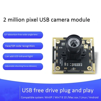 2MP Camera Module Free Driver USB2.0 1080P Wide Angle 92 Degree FOV 1920X1080 Camera with USB Cable
2MP Camera Module Free Driver USB2.0 1080P Wide Angle 92 Degree FOV 1920X1080 Camera with USB Cable
