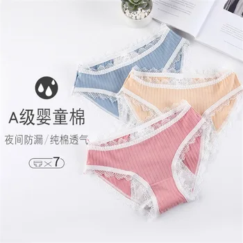 Cotton Thread Physiological Knicker Women's Big Aunt Pants Pure Cotton Menstrual Period Three Layer Leak-Proof Menstrual Panties
Cotton Thread Physiological Knicker Women's Big Aunt Pants Pure Cotton Menstrual Period Three Layer Leak-Proof Menstrual Panties