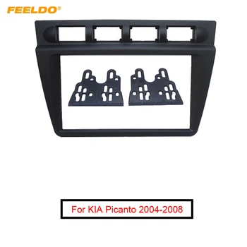 FEELDO 2Din Car DVD Radio Fascia Frame for KIA Picanto 2004-2008 Dashboard Installation Mount Frame Panel Trim Kit #AM5165
FEELDO 2Din Car DVD Radio Fascia Frame for KIA Picanto 2004-2008 Dashboard Installation Mount Frame Panel Trim Kit #AM5165