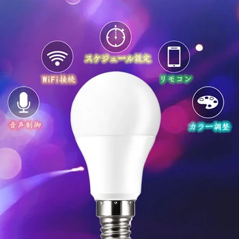 Smart LED Bulb Intelligent WiFi Light Bulb RGB+W Dimmable Smartphone App/Voice Control - E27
Smart LED Bulb Intelligent WiFi Light Bulb RGB+W Dimmable Smartphone App/Voice Control - E27