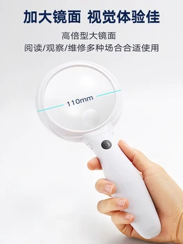 USB Recharge Handheld Magnifying Glass with Led Lights Elderly People Newspaper Reading Helping Hand Magnifier Magnification 3x
USB Recharge Handheld Magnifying Glass with Led Lights Elderly People Newspaper Reading Helping Hand Magnifier Magnification 3x
