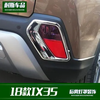 Fit For modern 18 ix35 special rear fog lamp cover decoration, ABS electroplating exterior decoration modification 
Fit For modern 18 ix35 special rear fog lamp cover decoration, ABS electroplating exterior decoration modification