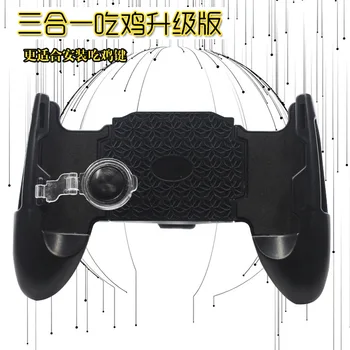Game Handle Clearance JL-02 Three-in-One Handle Mobile Phone Holder Mobile Phone Gamepad Spot
Game Handle Clearance JL-02 Three-in-One Handle Mobile Phone Holder Mobile Phone Gamepad Spot