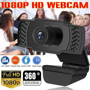 1080P HD 5MP Computer Camera USB Web Camera Webcams Built-In Sound-absorbing Microphone 1920x1080 Resolution 720P
1080P HD 5MP Computer Camera USB Web Camera Webcams Built-In Sound-absorbing Microphone 1920x1080 Resolution 720P
