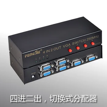 Computer Monitor Switcher Multi-Screen Distributor Four in Two out VGA Video Matrix 4 in 2 out Split-Screen Device
Computer Monitor Switcher Multi-Screen Distributor Four in Two out VGA Video Matrix 4 in 2 out Split-Screen Device