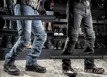 New K-brand off-road locomotive straight racing pants drop-proof motorcycle jeans protective gear four-piece set
New K-brand off-road locomotive straight racing pants drop-proof motorcycle jeans protective gear four-piece set