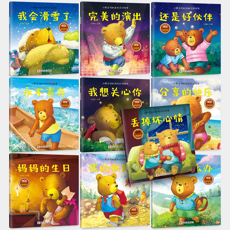 Children Books Story Book With Pictures And Pinyin Chinese Character Book For Kids Libros Livros Livres Libro Livro Kitaplar Art
Children Books Story Book With Pictures And Pinyin Chinese Character Book For Kids Libros Livros Livres Libro Livro Kitaplar Art
