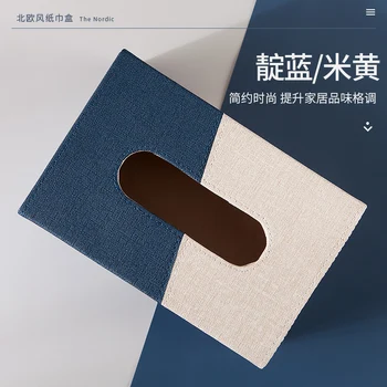 Car Square Tissue Box Container Cute Creative Napkin Paper Holder Wipe Case Porta Servilletas Nordic Style Home Decor EA60ZJ
Car Square Tissue Box Container Cute Creative Napkin Paper Holder Wipe Case Porta Servilletas Nordic Style Home Decor EA60ZJ